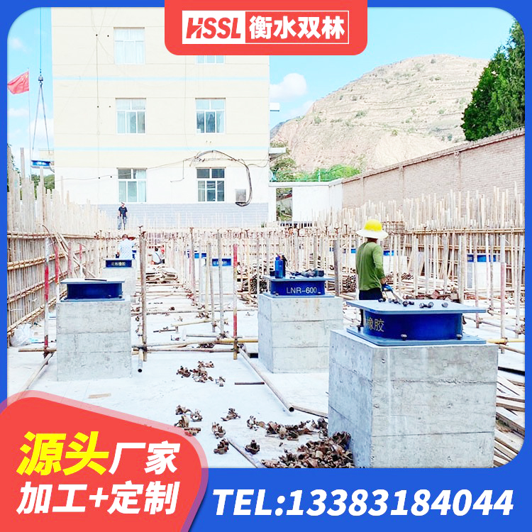 大田县建筑铅芯橡胶抗震支座商家源头工厂 大田县建筑厚叠层隔震支座源头工厂 大田县HDR1500高阻尼橡胶支座 大田县LNR600建筑隔震橡胶支座生产加工 - 第6张