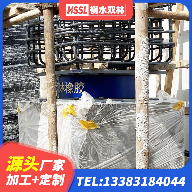 大田县建筑成品橡胶隔震支座生产厂家 大田县HDR600高阻尼橡胶隔震支座什么价格 大田县建筑隔震支座定制源头工厂 大田县铅芯减橡胶隔震支座多少钱 - 第1张