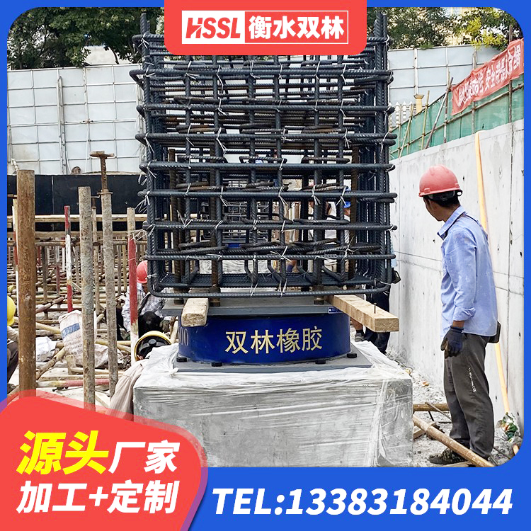 大田县建筑铅芯橡胶隔震支座商家厂家 大田县高性能隔震支座源头工厂 大田县建筑橡胶抗震支座定制 大田县LNR900天然橡胶支座厂家 - 第1张