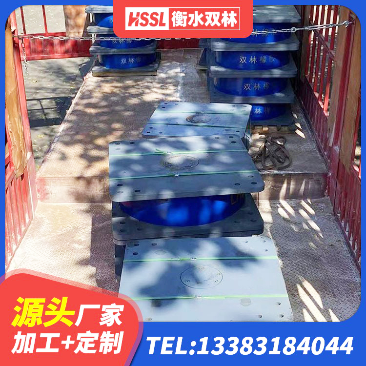 大田县隔震建筑的隔震支座 大田县Y4Q橡胶隔震支座源头工厂 大田县LNR(H)支座厂家 大田县高阻尼铅芯支座厂家 - 第1张