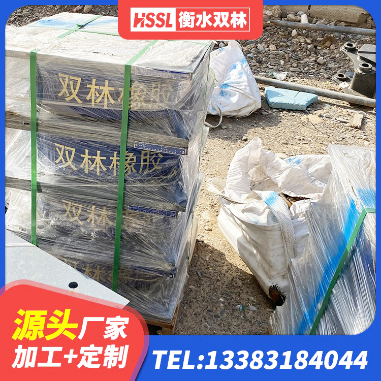 大田县HDR500高阻尼建筑隔震支座生产厂家 大田县水平分散型橡胶隔震支座厂家 大田县建筑隔震支座LNR300厂家 大田县建筑隔震橡胶支座多少钱 - 第3张