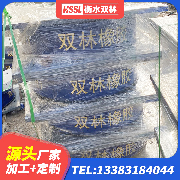 兴山县LNR建筑隔震支座什么价格 兴山县建筑橡胶隔震支座装置厂家 兴山县抗震支座工厂 兴山县建筑减振隔震支座